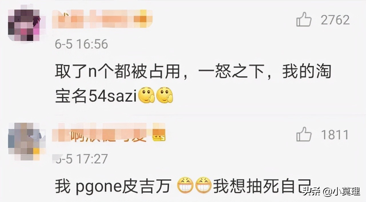 支付宝怎么隐藏淘宝会员名,支付宝账号里淘宝会员名怎么修改