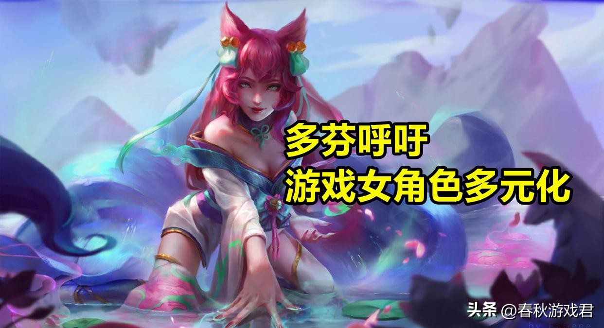 外服lol选手颜值,外服女权更新到什么地步了