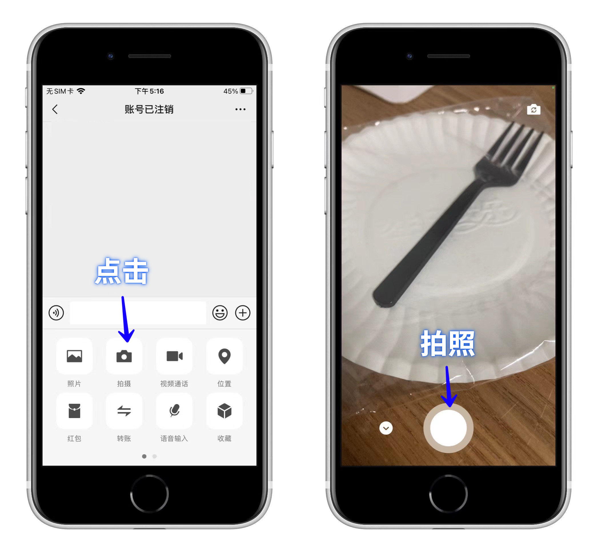 ios微信8.0.20版发布增加6大新功能,ios微信8.0.30更新内容