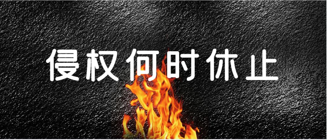 浙江美谛商贸造假案件,大连曝光9起欺诈骗保典型案例