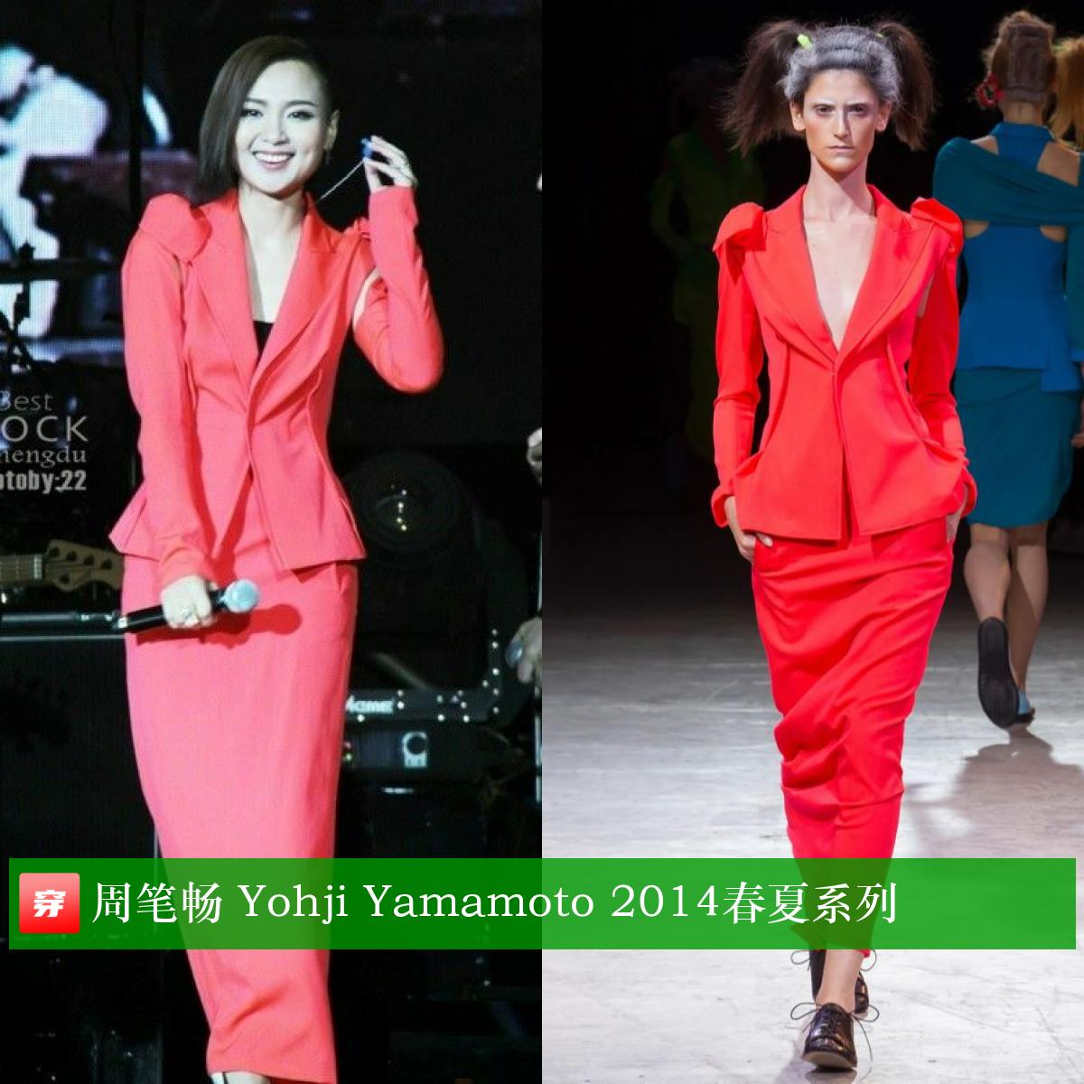 周笔畅乘风破浪的姐姐高定,周笔畅演唱会穿了6套高定