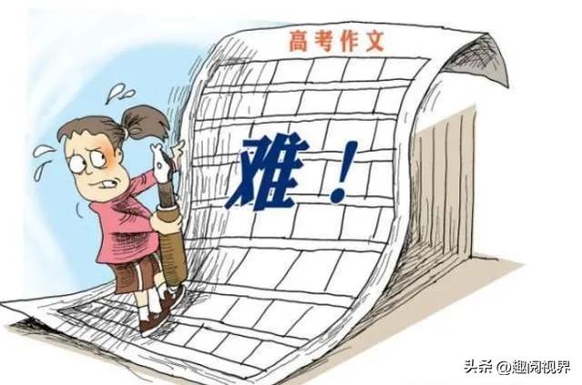 有关高考的作文1000字,关于高考的作文题目有哪些