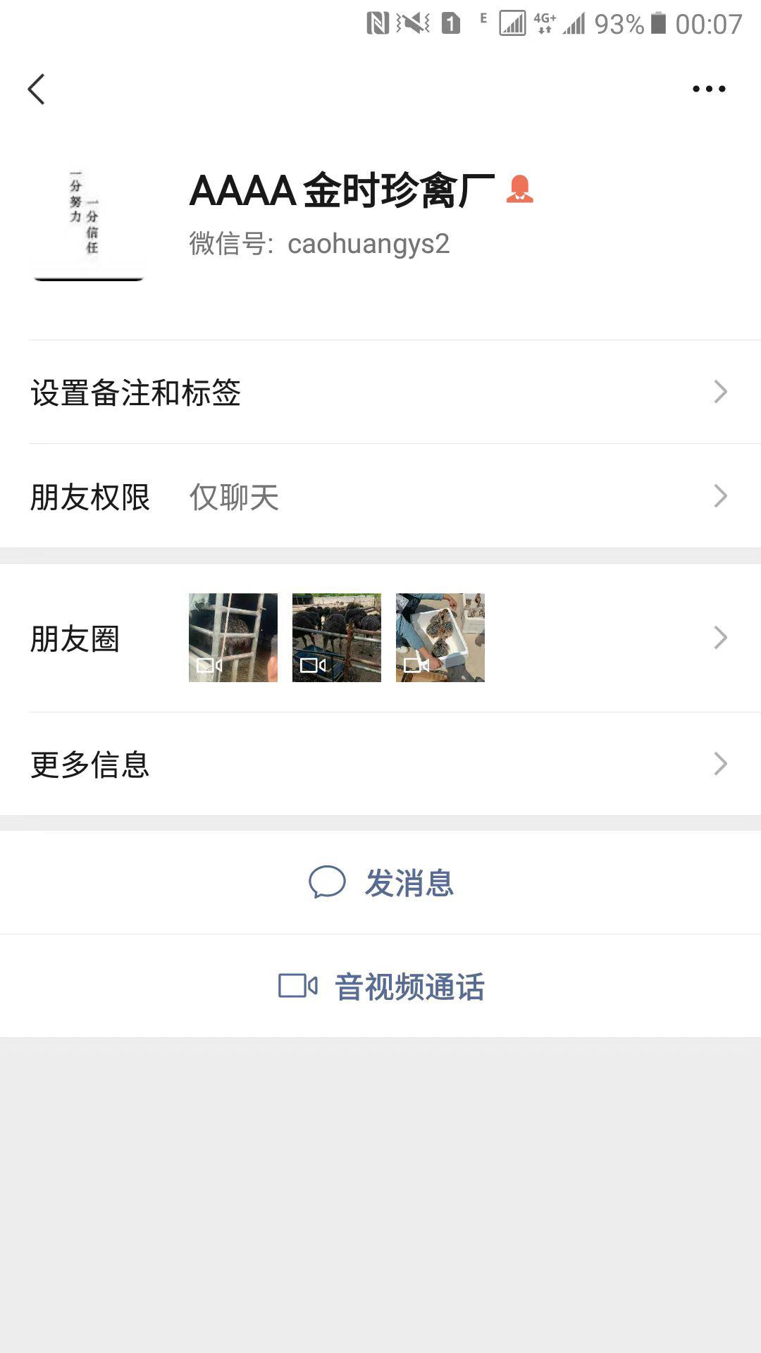 淘宝买动物怎么运输,淘宝买动物怎么评价