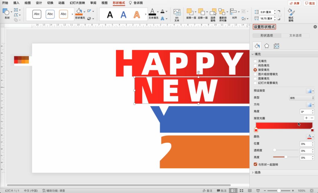 节日卡片集ppt如何制作,春节卡片超简单