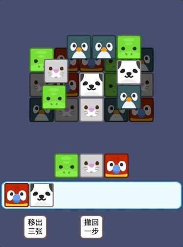 羊了个羊道具正确用法,如何开发类似羊了个羊游戏