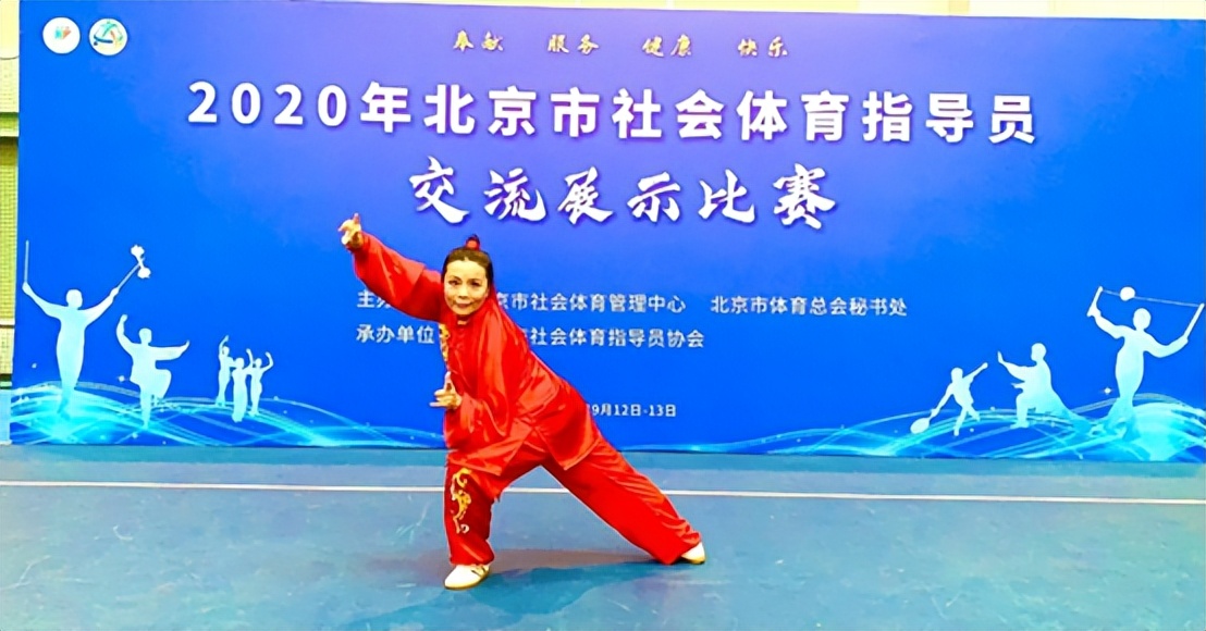 2018年健身气功八段锦比赛,健身气功八段锦六分钟示范