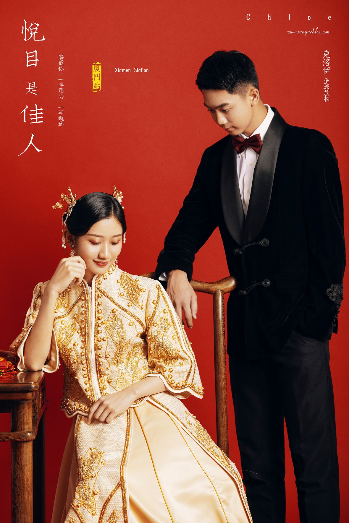 春节婚纱照推荐,新中式过年婚纱照