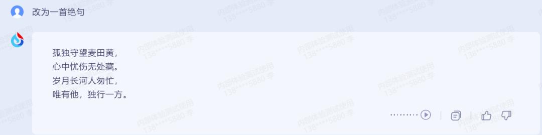 星火大模型和chatgpt区别,科大讯飞星火大模型学习机x35g