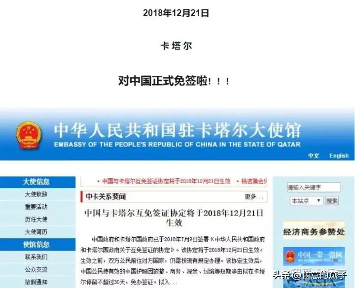 卡塔尔世界杯背后赢家,卡塔尔世界杯背后的赢家