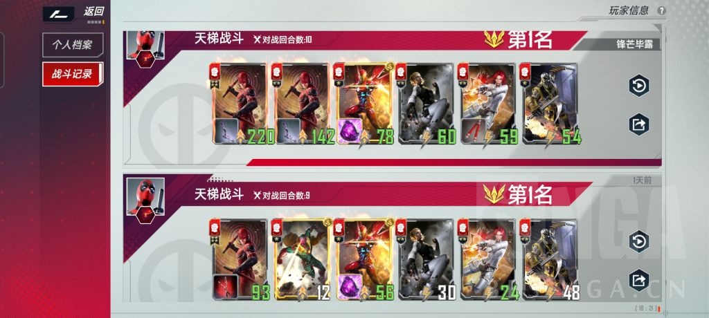 漫威对决死侍卡组,漫威对决奇异博士卡组怎么摆放