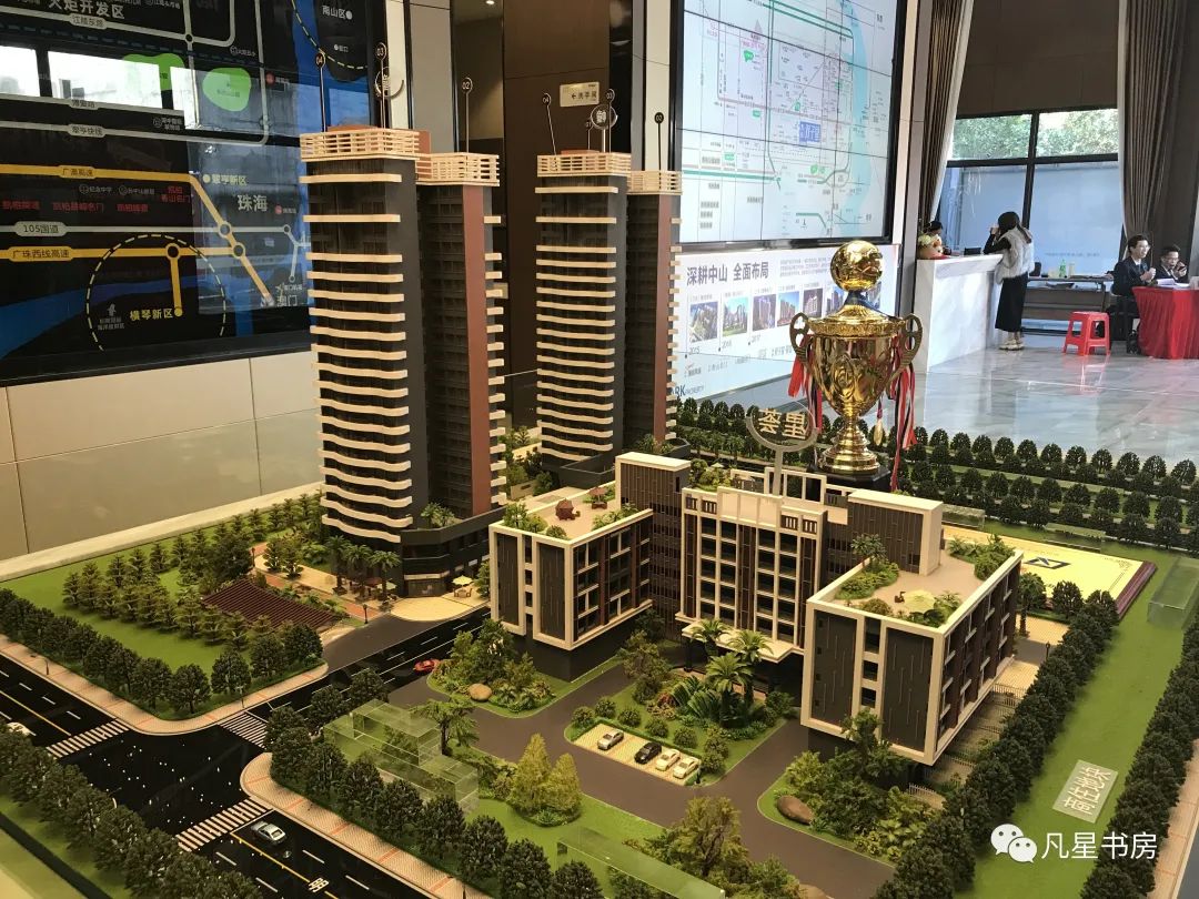 中山凯柏双子星二手房,中山市凯柏星荟