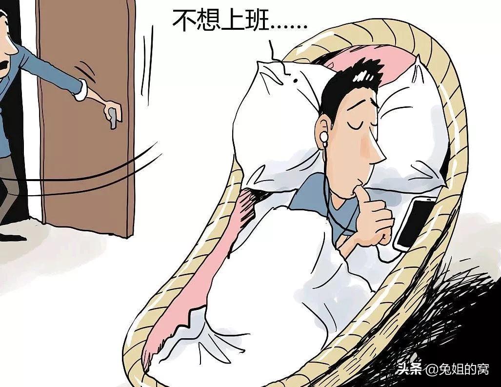 32岁巨婴在家啃老,巨婴男子不工作啃老