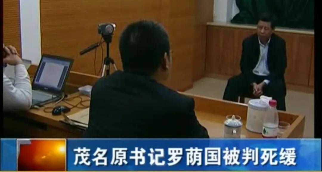 原茂名市委书记公示,广东茂名市委原书记