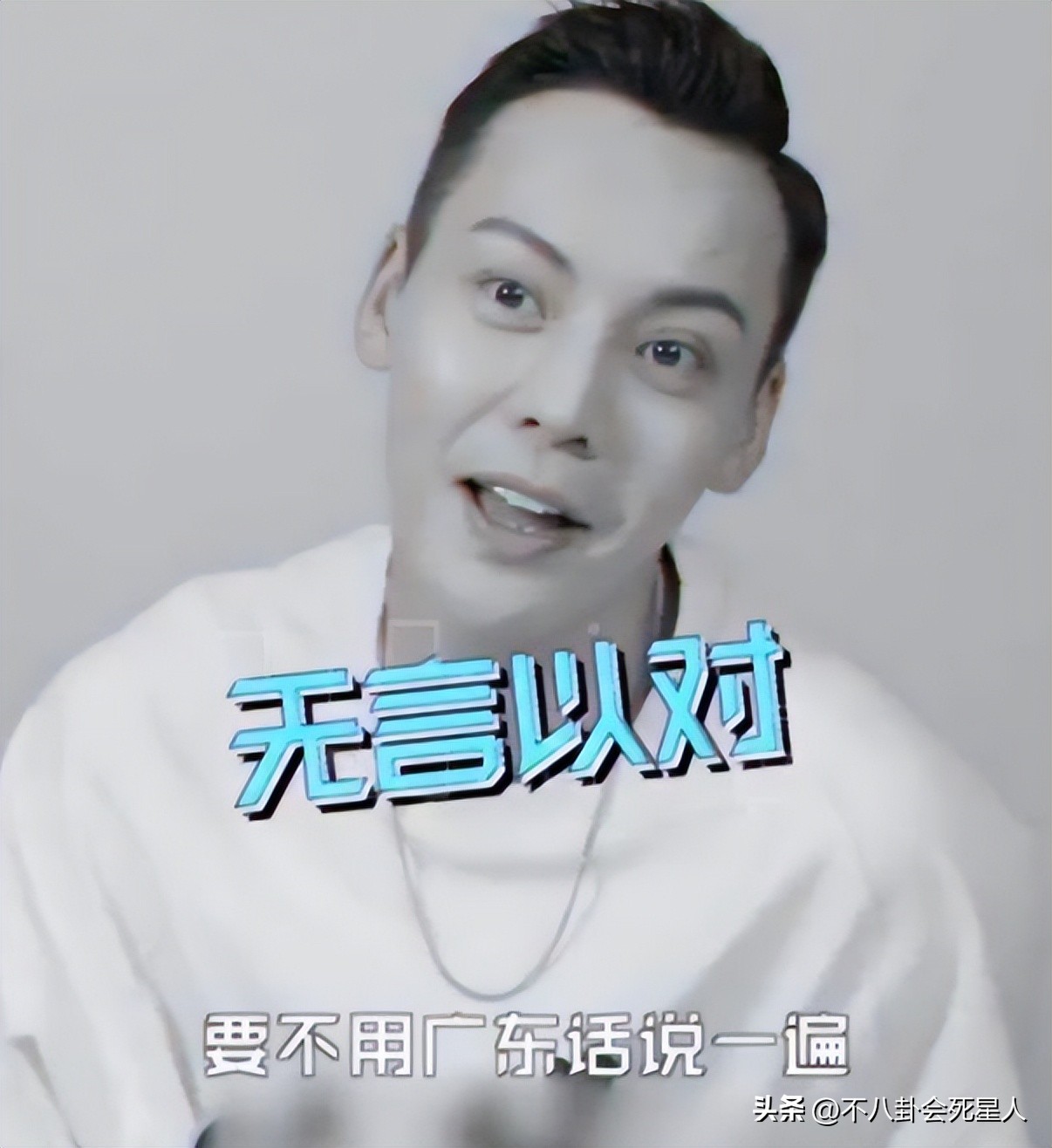 蔡少芬的普通话遭嫌弃,蔡少芬普通话被取笑合集