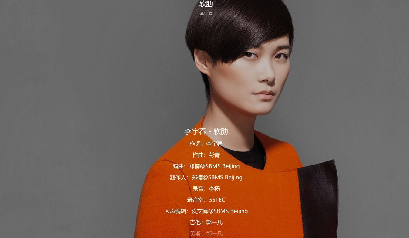 黄霄云爆款来了推荐歌曲,时光音乐会周深黄霄云单依纯