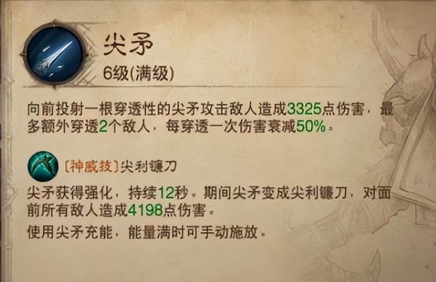 暗黑破坏神不朽死灵法师召唤出装,暗黑破坏神不朽死灵法师召唤流