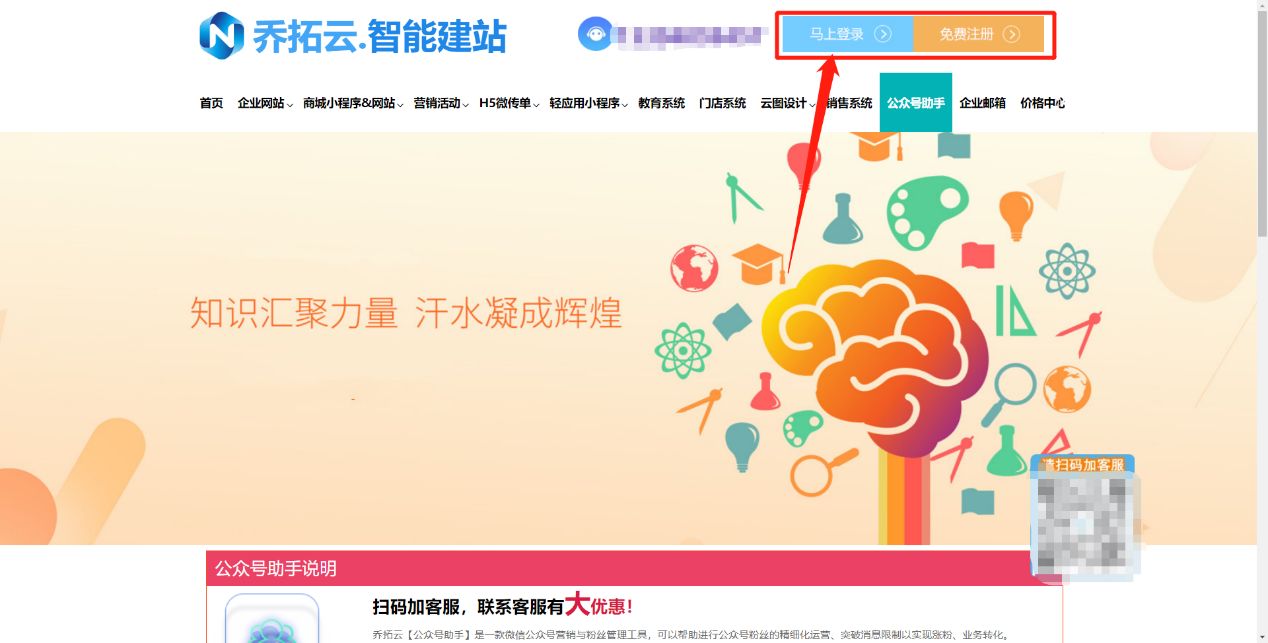 微信公众号早安推送运营软件,做公众号推送快捷键