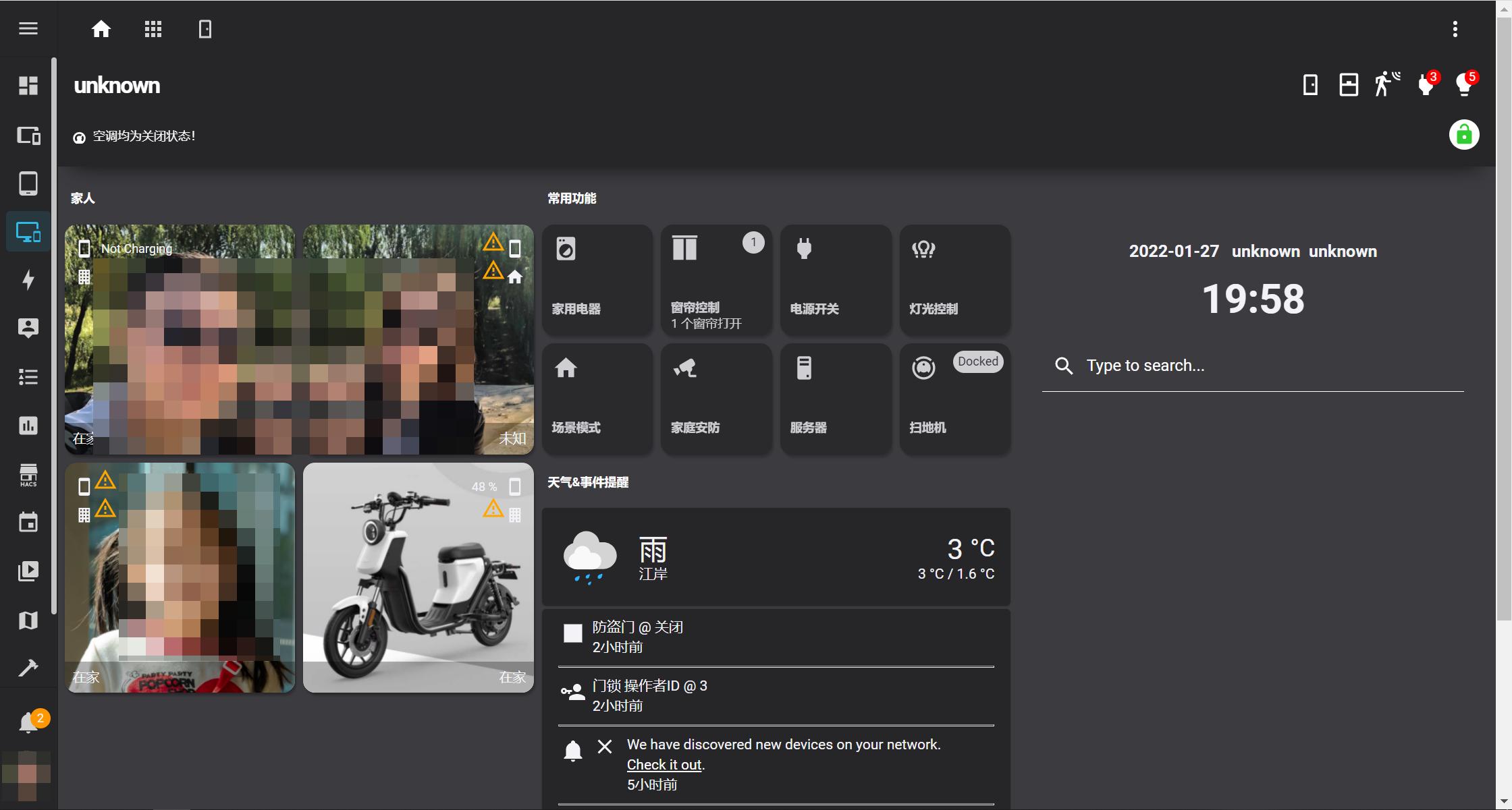 dds2026型单相电子式电能表,dds1275单相导轨式电能表如何接线
