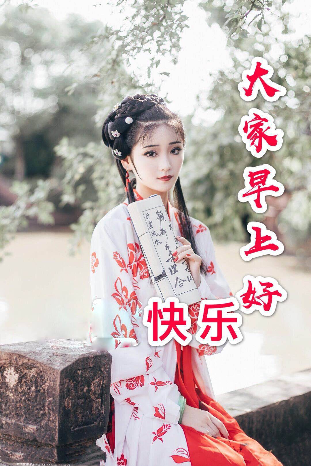 周日早上好温馨问候语图片,周末最暖心的早上好问候语