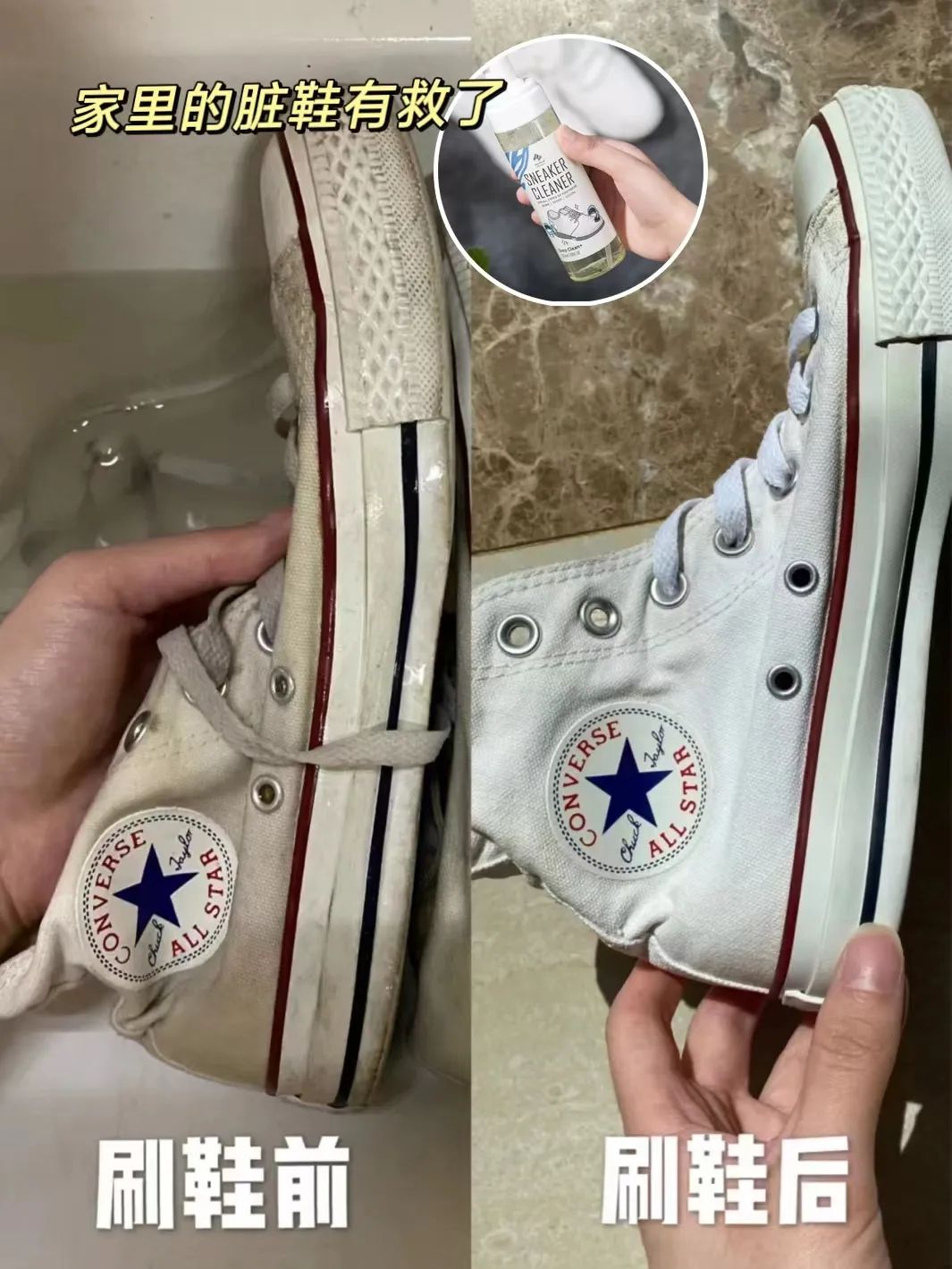 小白鞋脏了刷不下来有什么小妙招,小白鞋很脏怎么清洗没有白醋