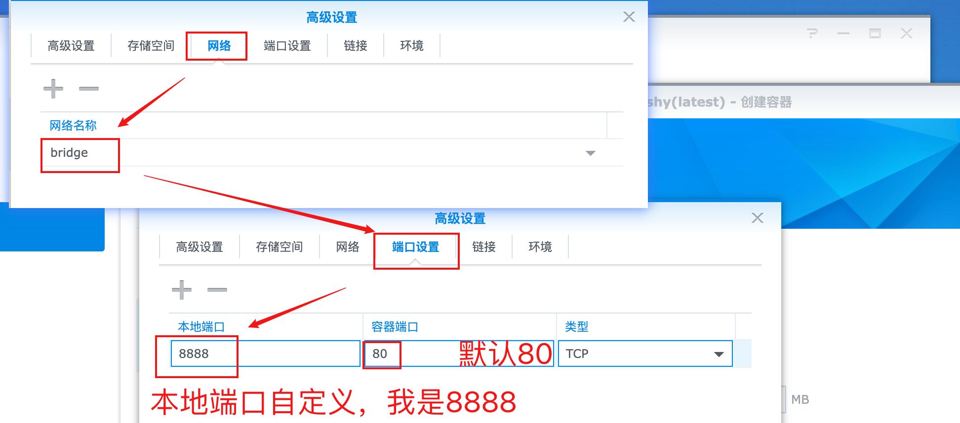 在nas部署专属个人导航页,nas如何在手机端访问和管理