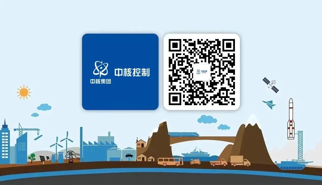 招聘计算机/软件工程/自动化等专业—中核控制系统工程有限公司校园招聘