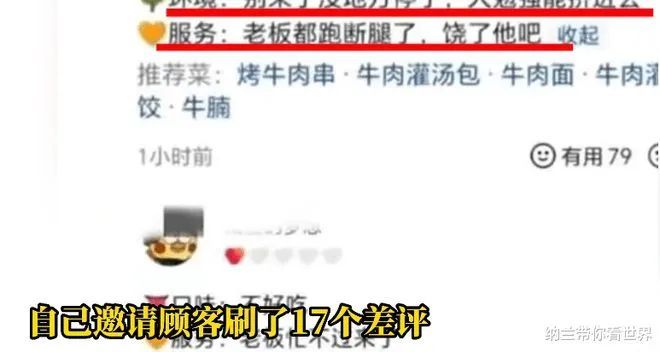 五一自助火锅烤肉,五一广州必吃网红羊蝎子火锅推荐