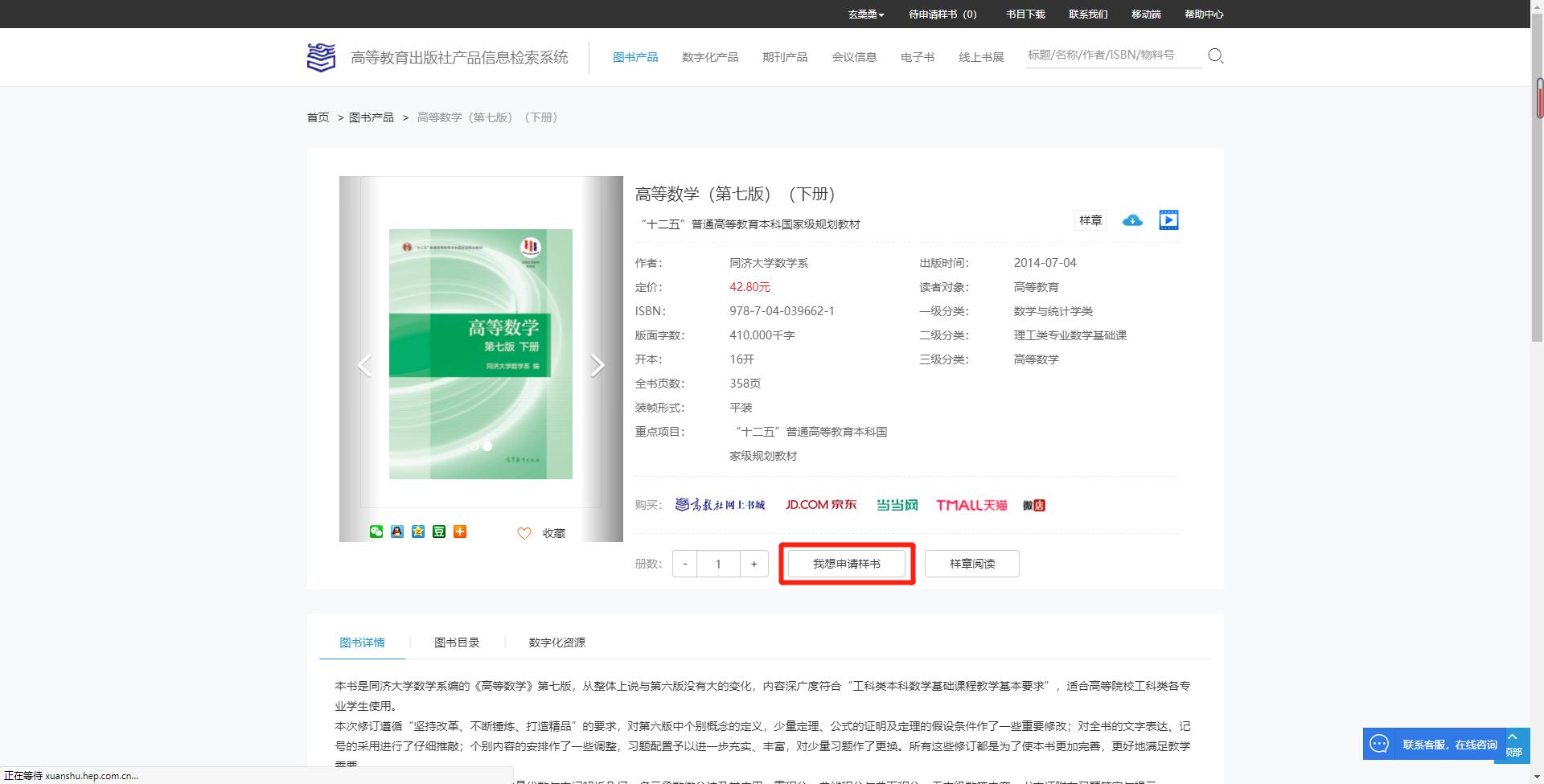 老师请查收!样书、电子书、课件资源都准备好啦