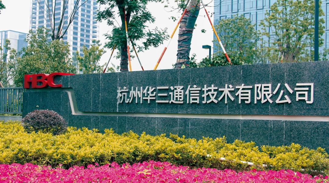 新华三云h3c,新华h3c功能介绍