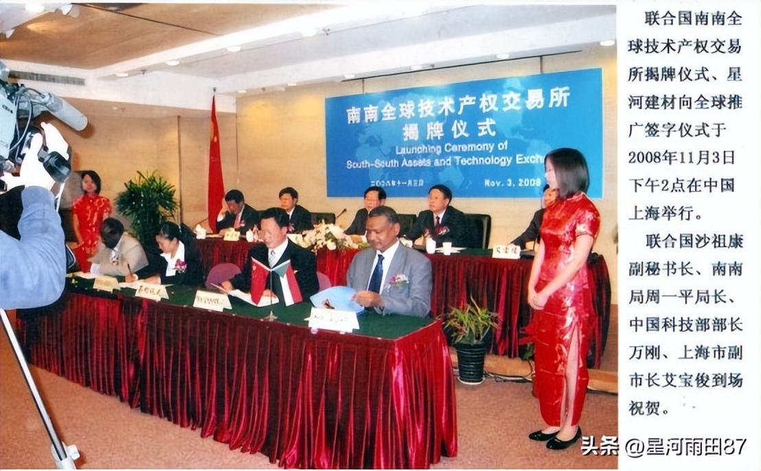 为有形之迹建无量之功——记周兴和与他的“绿色建材”梦