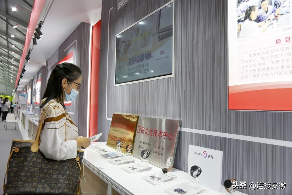 七大创新服务体系铸就合肥版“中关村”