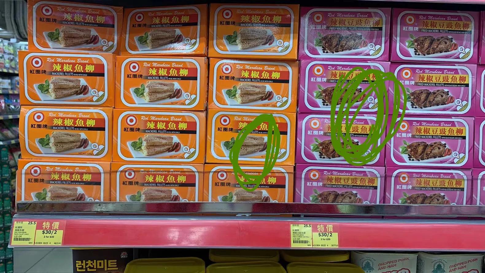 香港午餐肉罐头卖多少钱,香港出名的午餐肉罐头