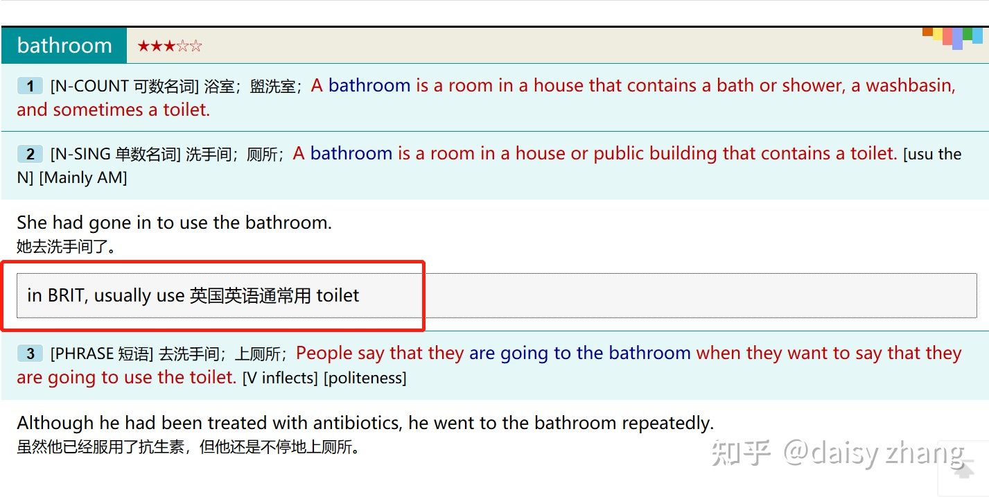 无论是不是英专生，我强烈推荐你用这一神器-欧路词典