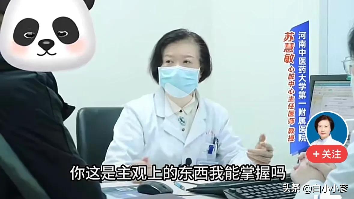 如果不想长达20年恐惧焦虑，那就听医生的话。