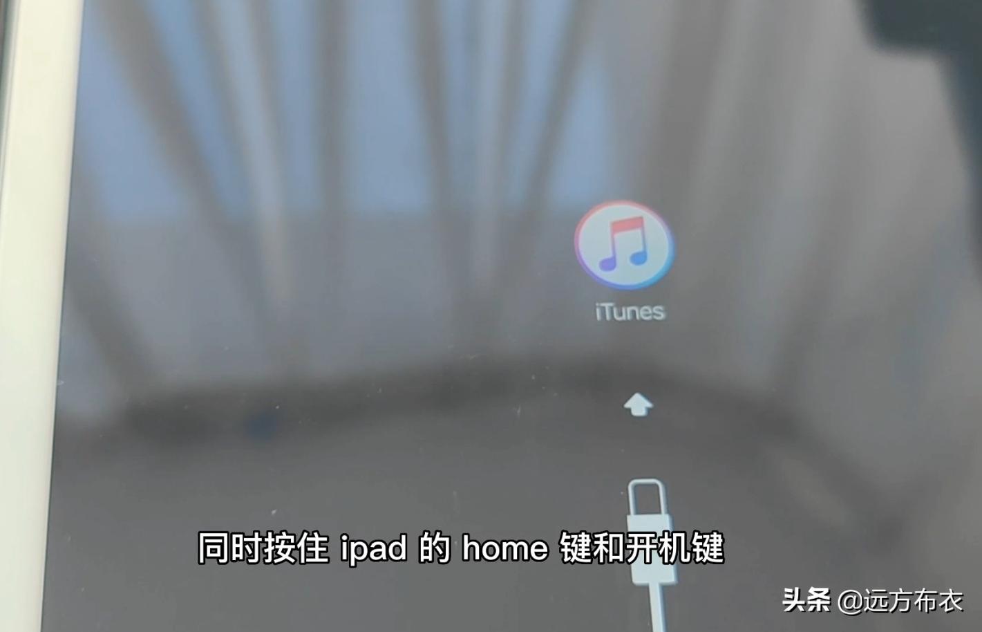 iphone怎么解锁啊,iphone怎么解锁ipad屏幕使用时间