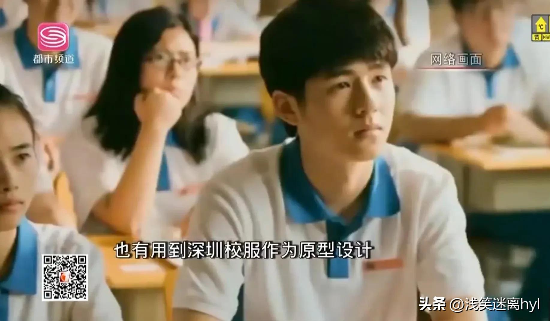 东北校服浙江校服和广东校服对比,广东校服为什么就深圳校服出名