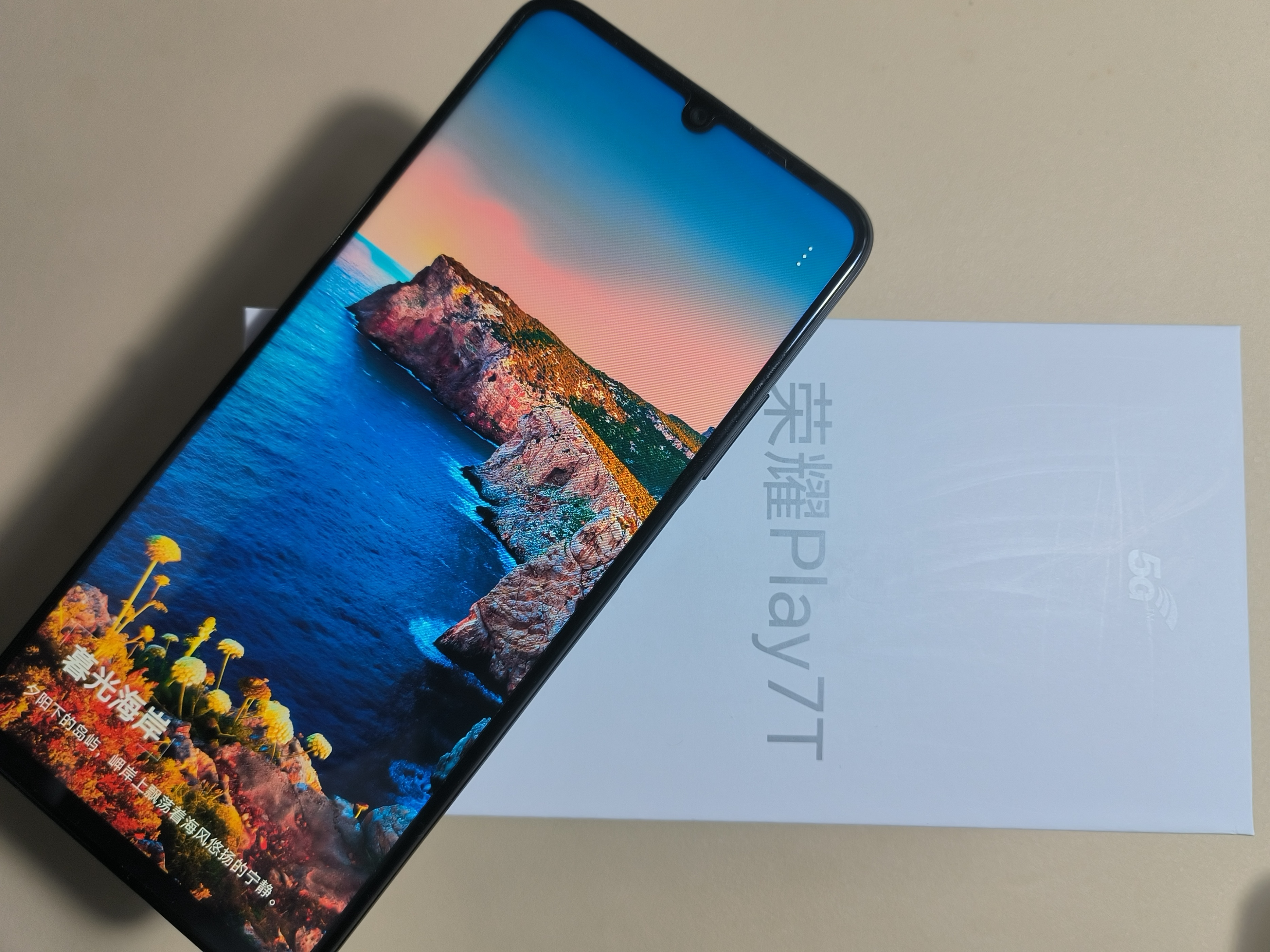 荣耀play7t必须关掉哪些续航才好,荣耀play7t深度测评