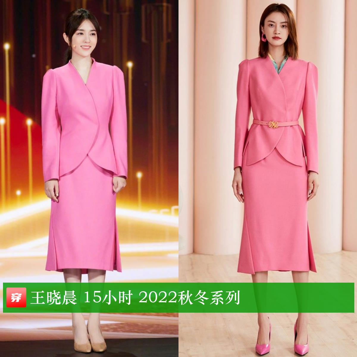 王一博华晨宇杨超越迪丽热巴,王一博和华晨宇谁漂亮