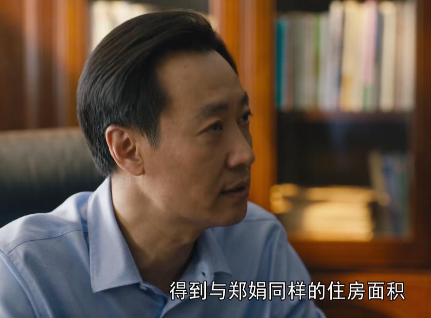 人世间于虹和郑娟的关系,人世间于虹怎么向郑娟要房子的