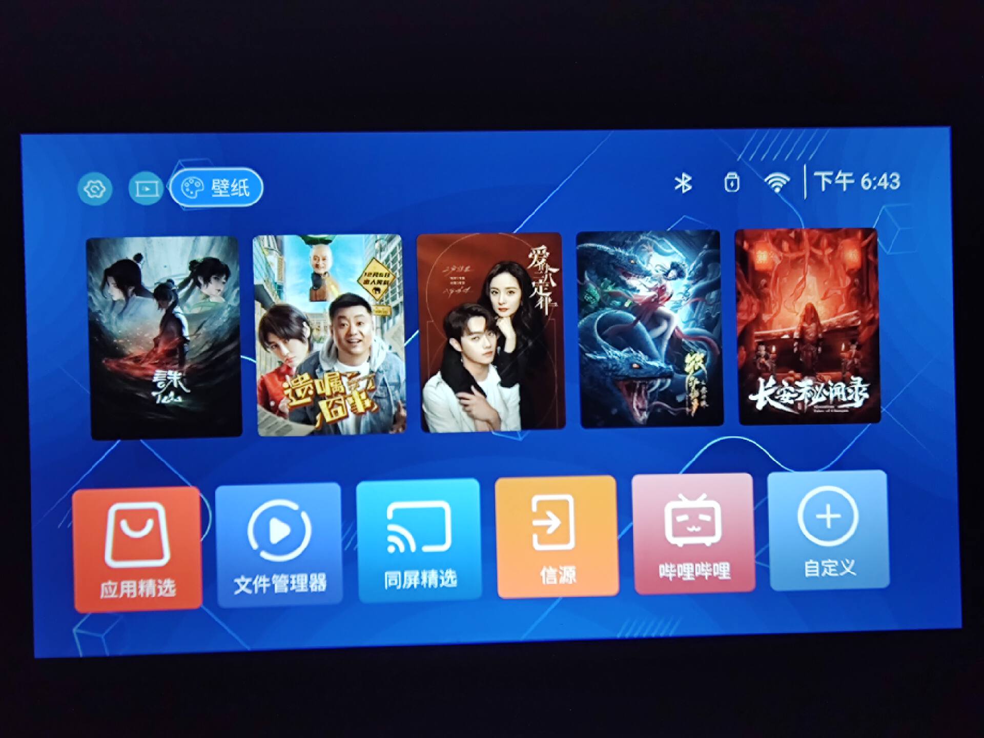 双12给女儿弄了个超级大屏上网课，来做个简单的分享