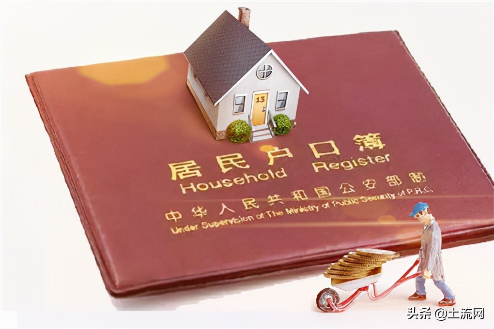 迁回原籍农村户口需要什么手续,重庆迁回农村原籍户口最新规定