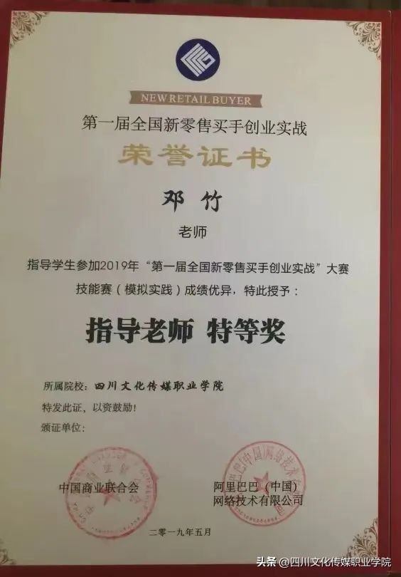 单招报名电子商务类该报什么专业,2023单招电子商务专业招收人数