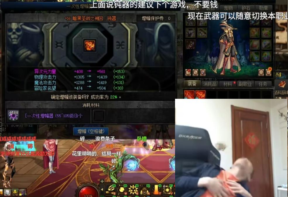 dnf旭旭宝宝加18项链后打桩,dnf旭旭宝宝上古神器