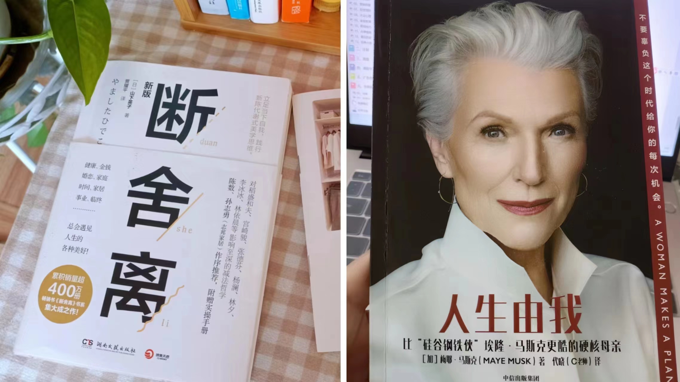 复盘|给月薪3500-7000的人，7个搞钱建议，做个会赚钱也值钱的人