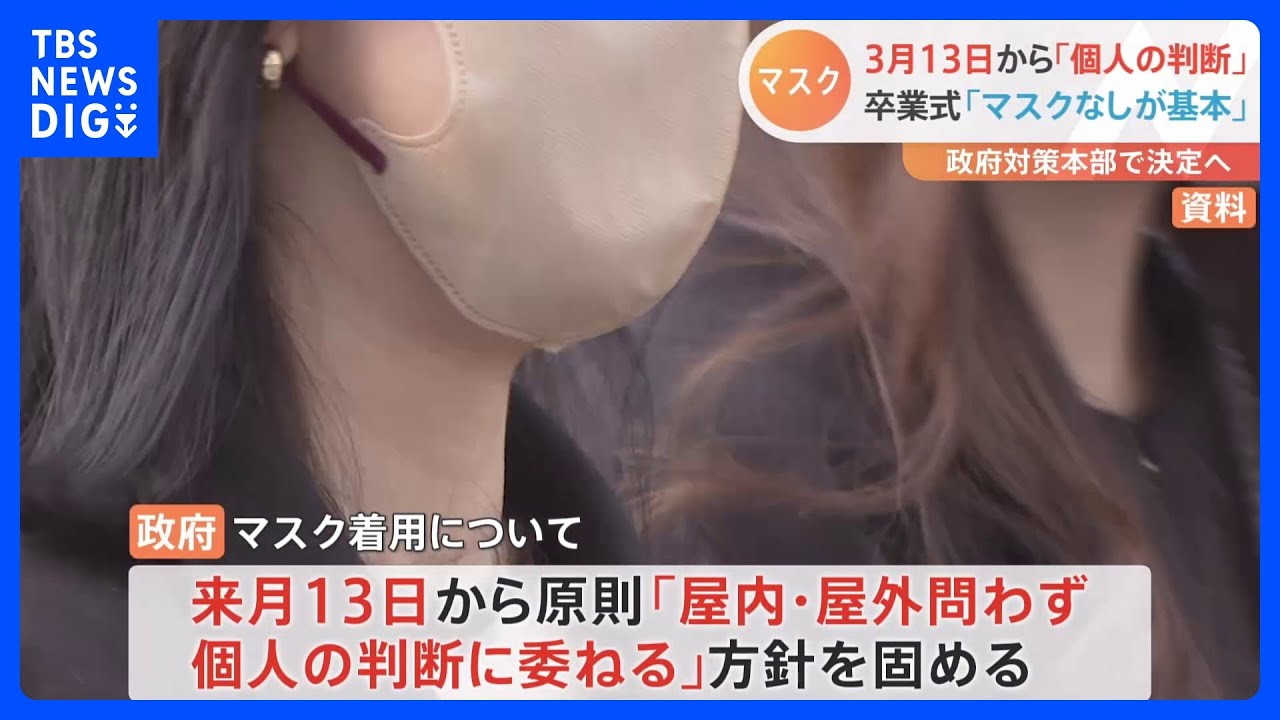 日本解除入境限制最新通知,日本签证免签入境国家最新政策