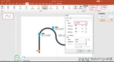在powerpoint播放视频,在powerpoint中如何制作视频