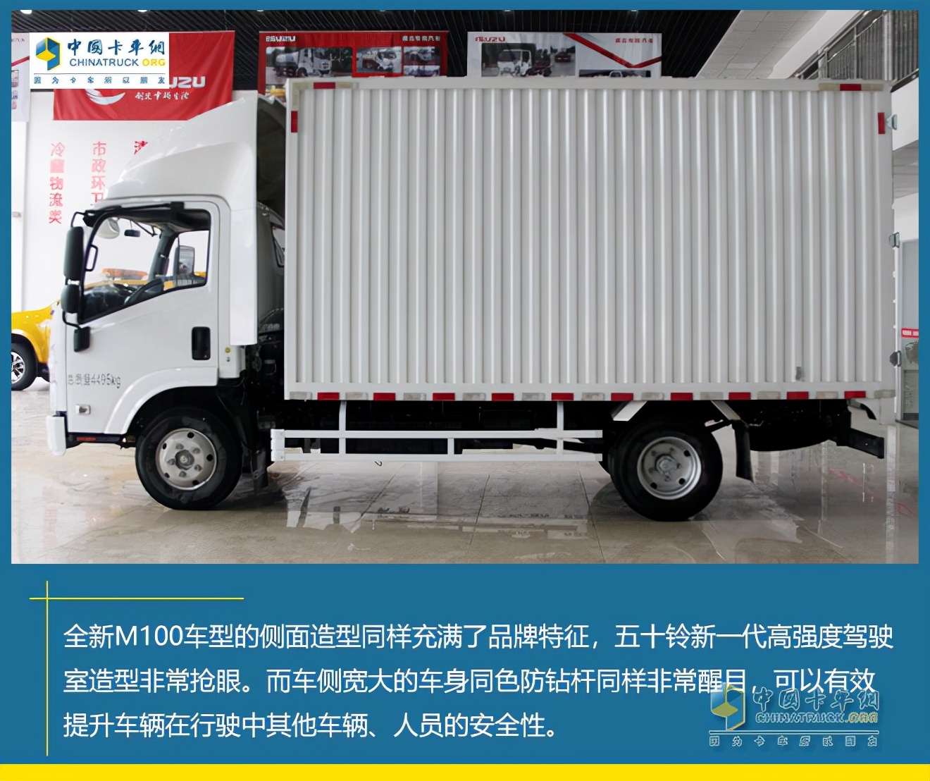 2024款庆铃五十铃最新款,庆铃五十铃m600全新轻卡全国上市
