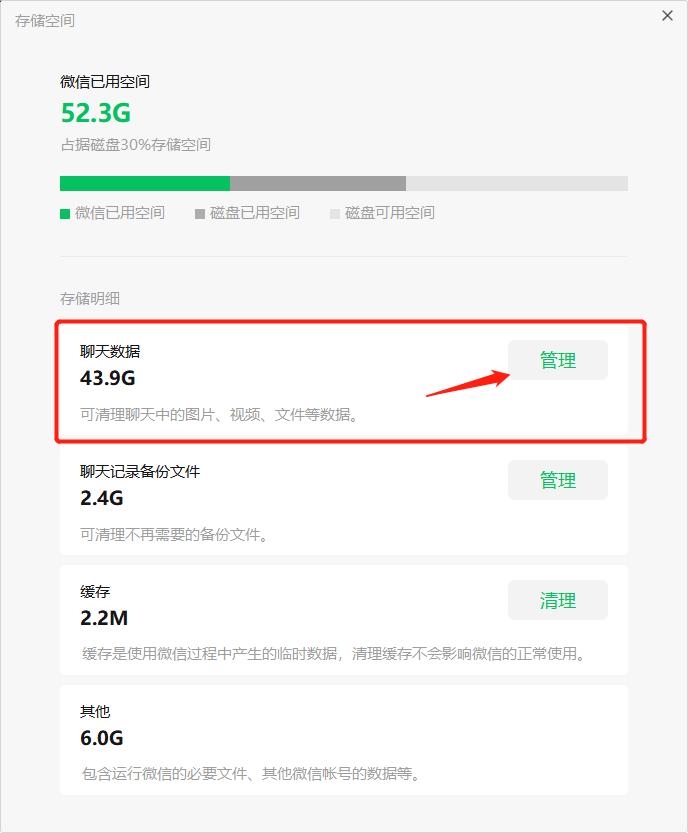电脑储存空间不足应该加什么盘,笔记本电脑储存空间不够用怎么弄