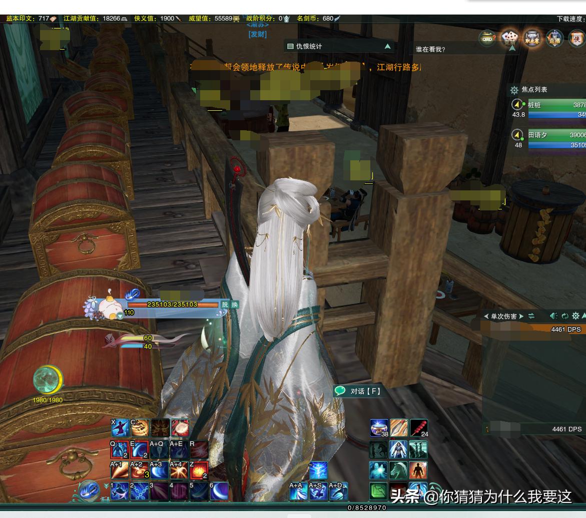 剑网32020龙门飞剑,剑网3龙门飞剑技能