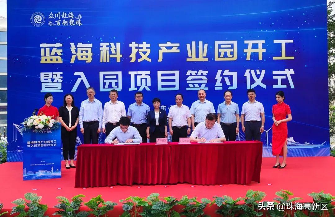 首批5个海洋科技项目签约入驻,海洋科技产业园项目
